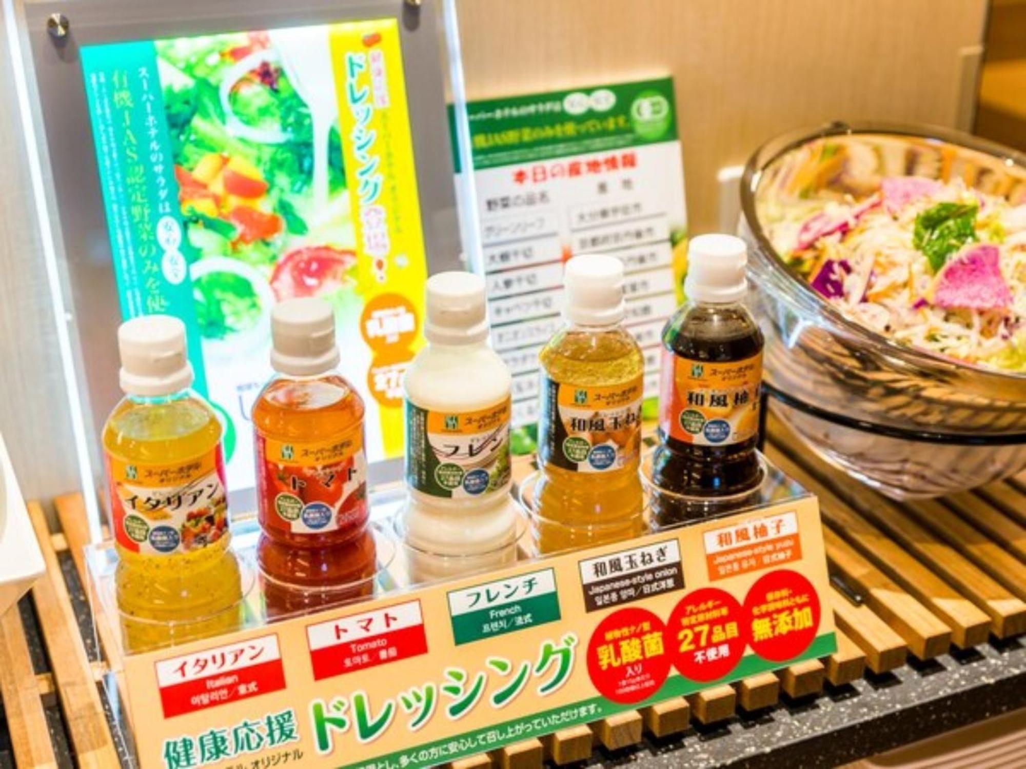 Super Hotel Tokyo Kinshicho Ekimae / Vacation Stay 78884 ภายนอก รูปภาพ